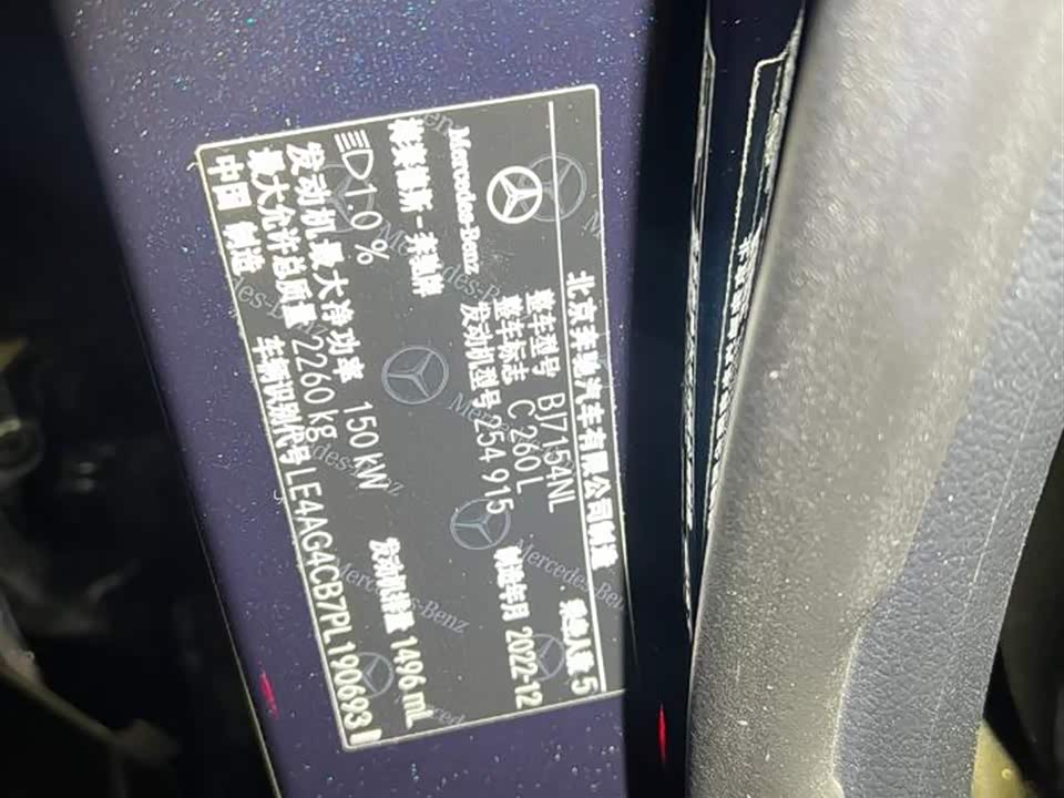 Mercedes-Benz Class C