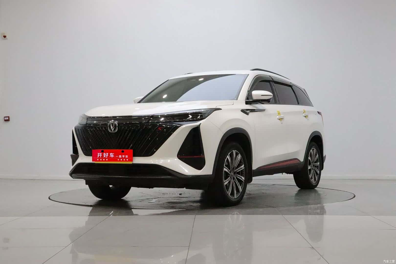 Changan CS75, 2022 1