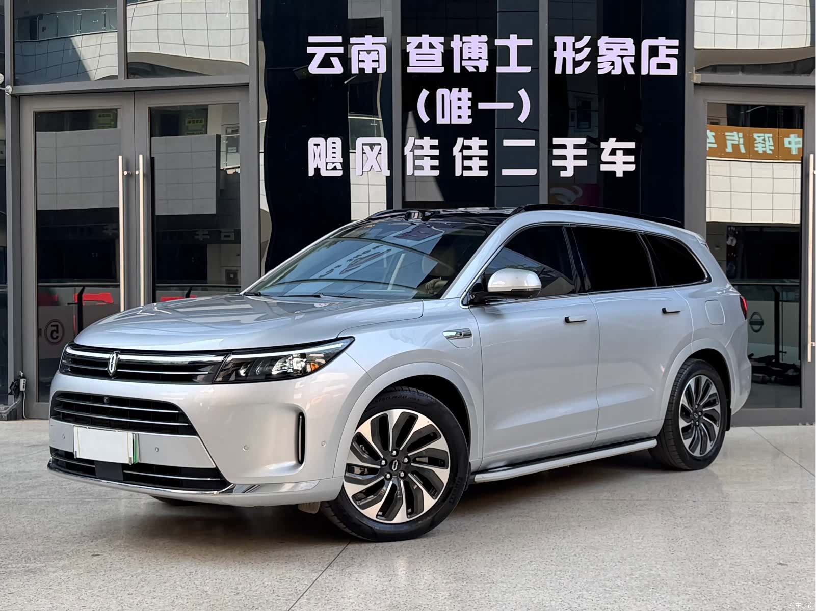 AITO M7, 2023 1