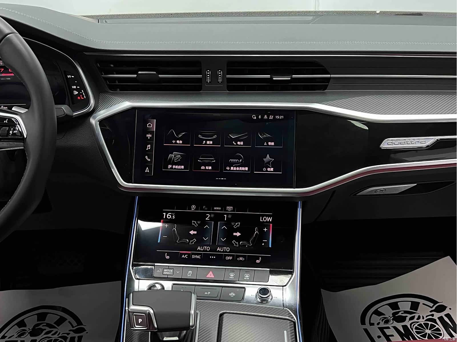 Audi A7L, 2024 24