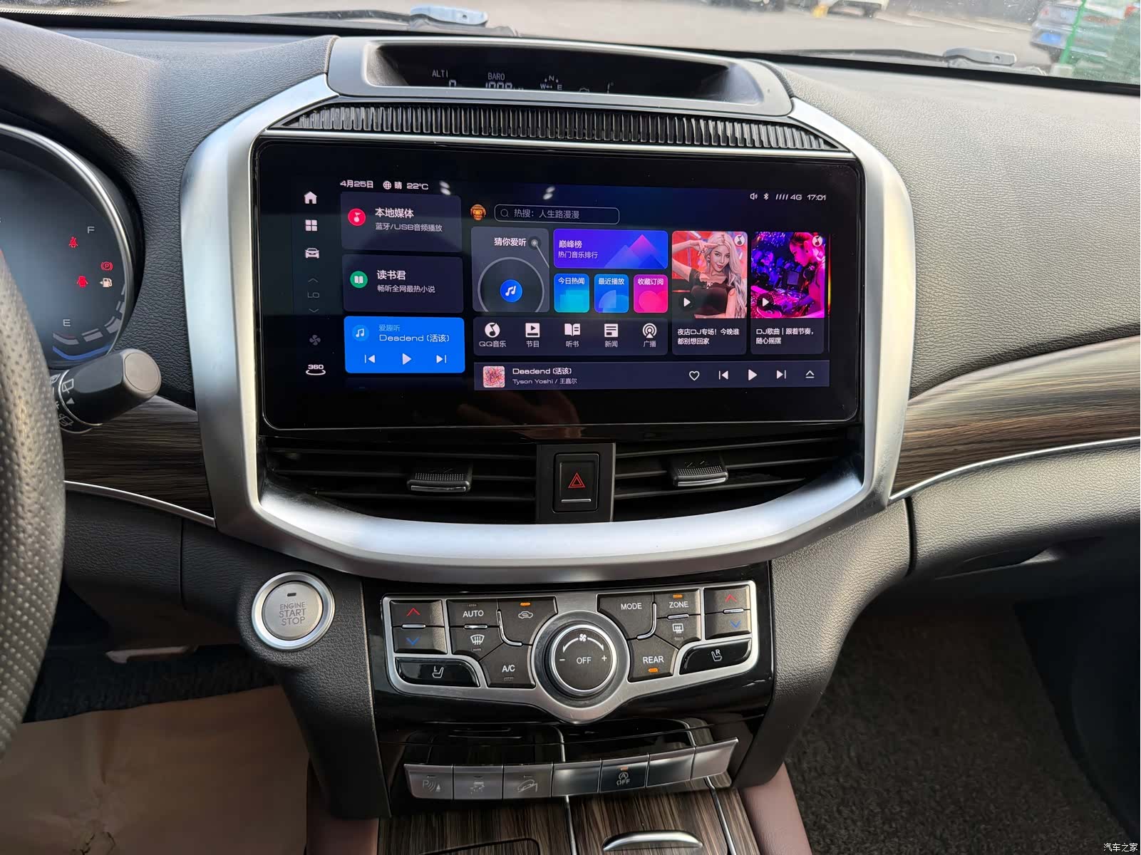 Haval H9, 2023 8