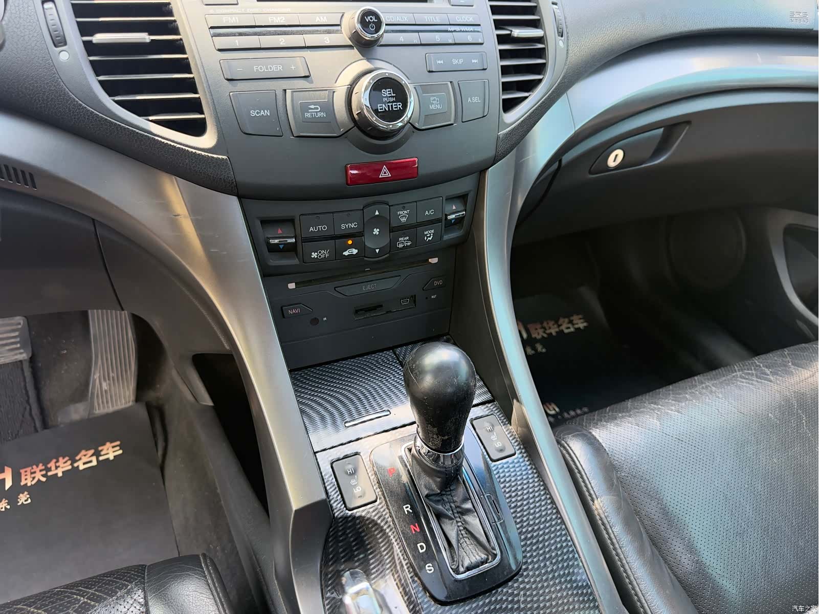 Honda Spirior, 2014 15