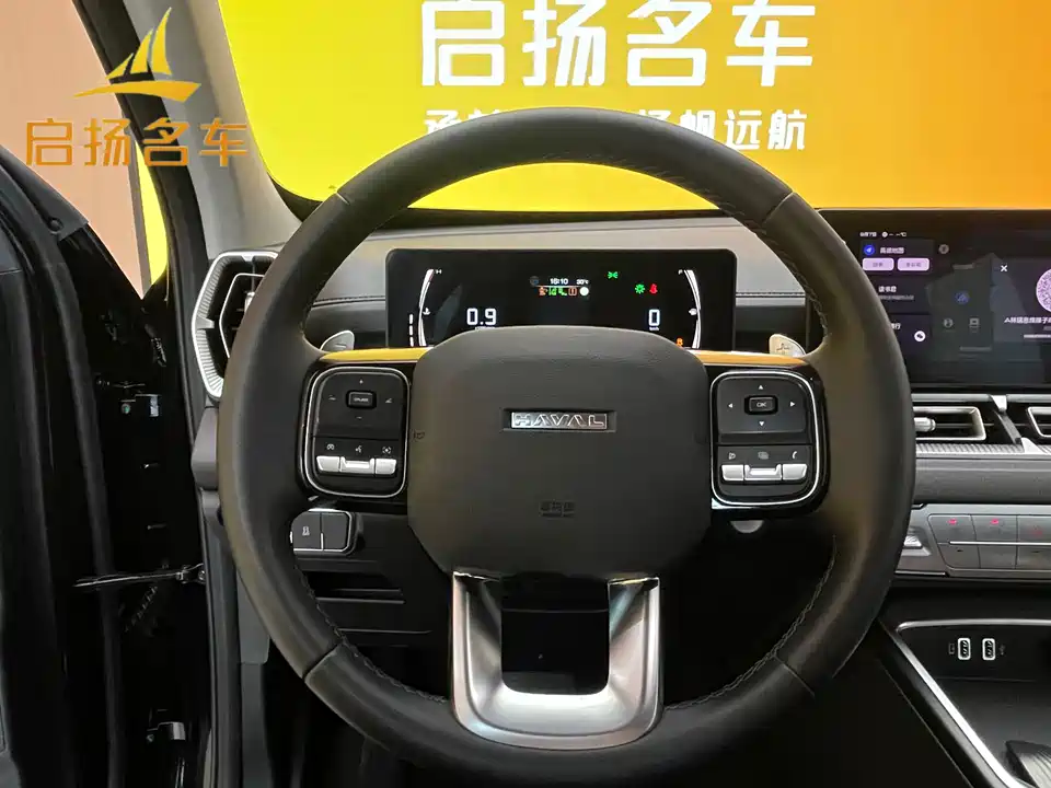 Haval H5