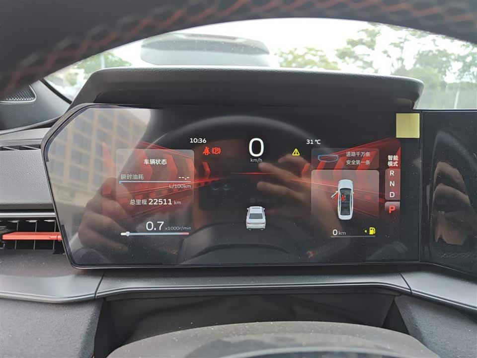 Geely Binrui Geely Binrui