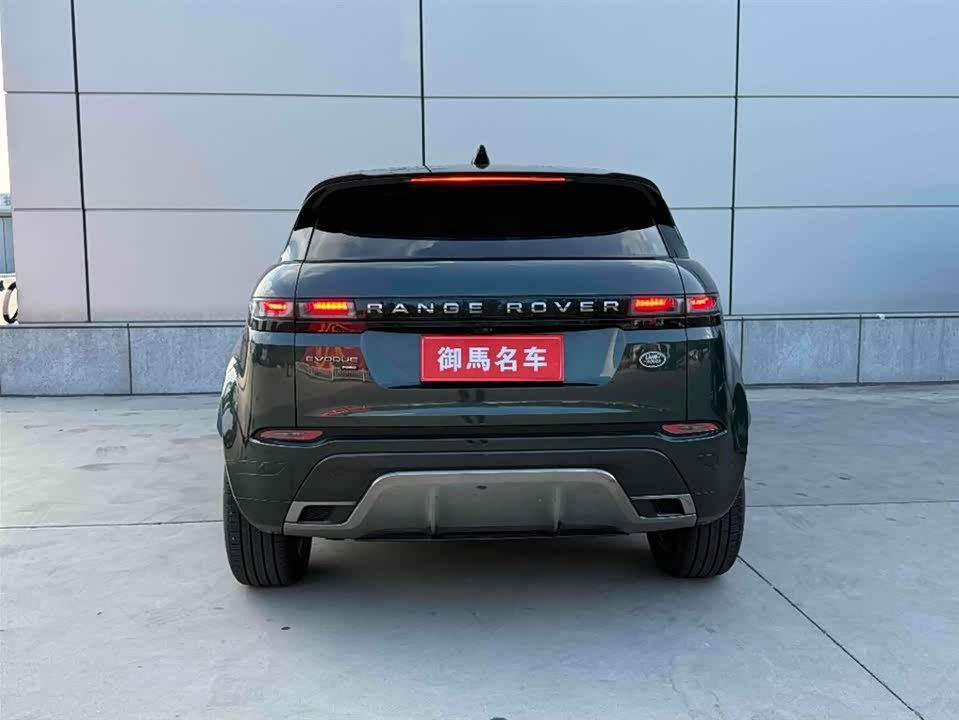 Land Rover Range Rover Aurora Land Rover Range Rover Aurora