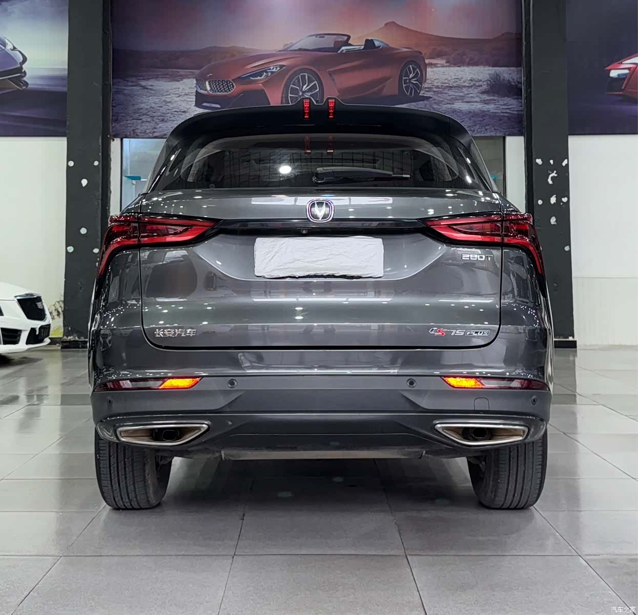 Changan CS75, 2020 3