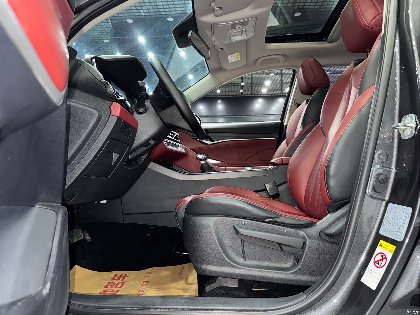 Changan CS75, 2020 7