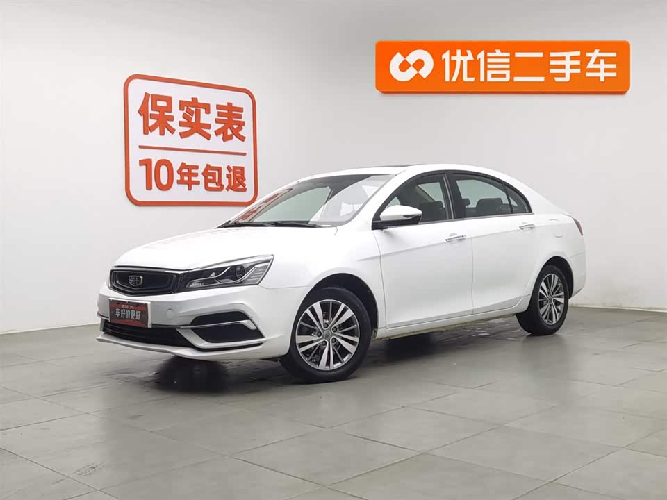 Geely Emgrand