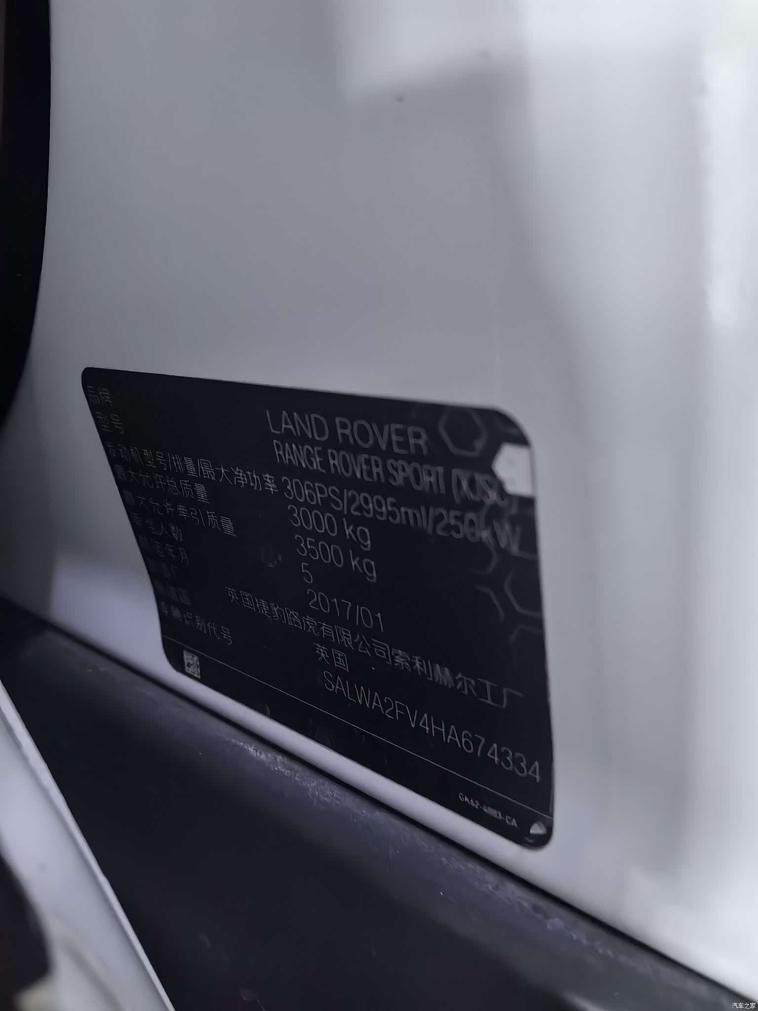 Land Rover Range Rover, 2017 11