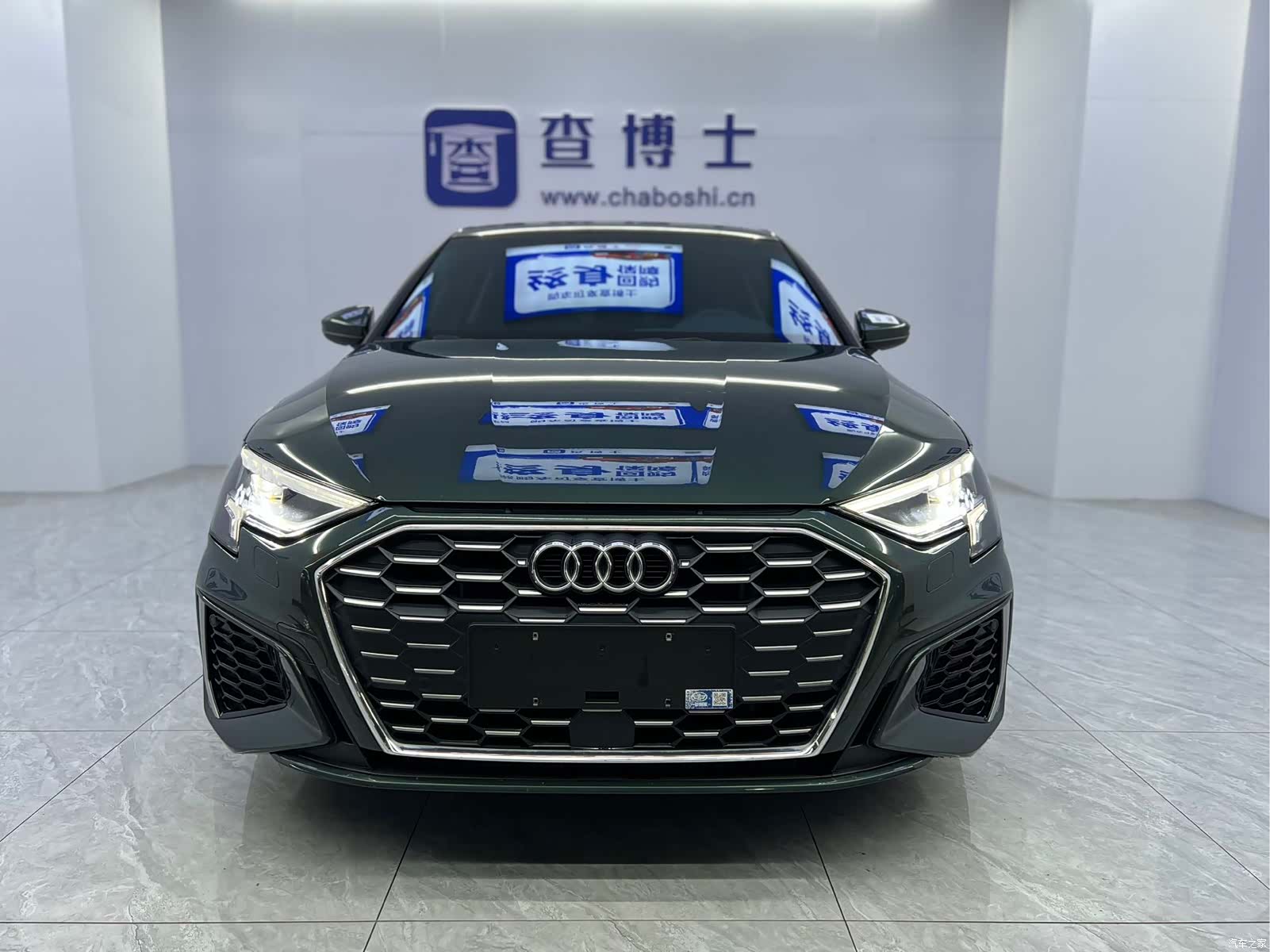 Audi A3, 2023 2
