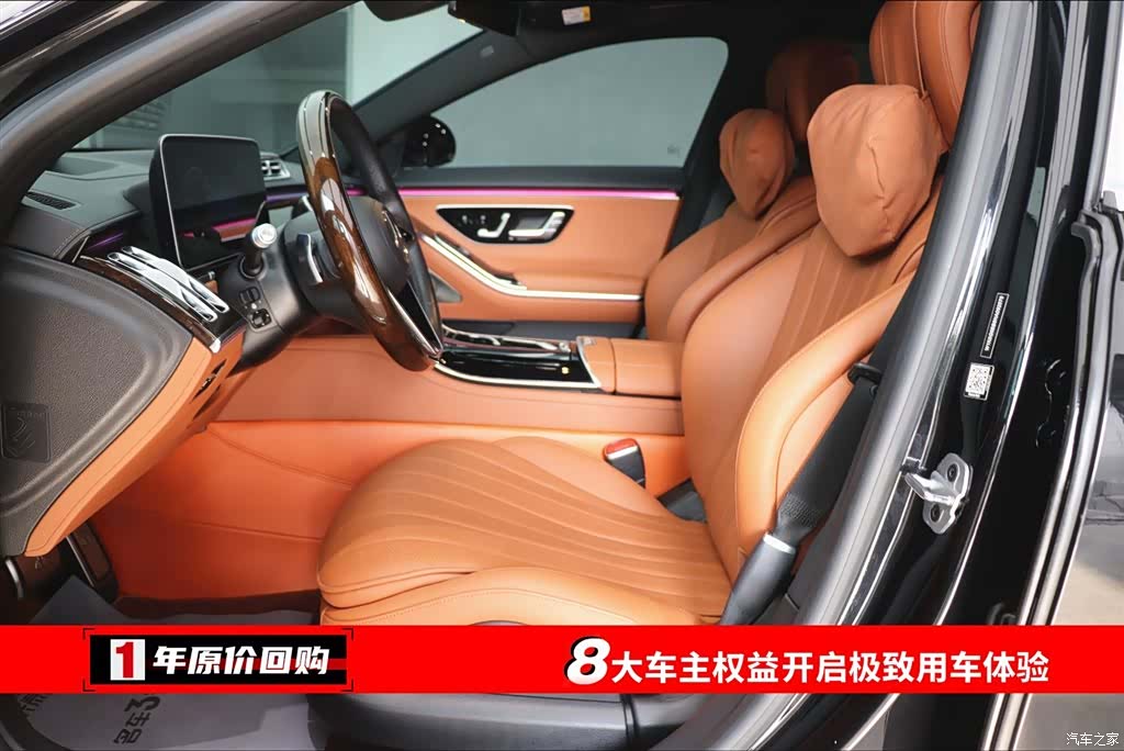Mercedes-Benz S-Class, 2023 все фото