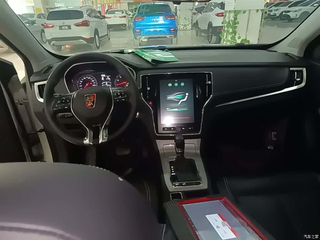 Roewe RX5, 2020 10