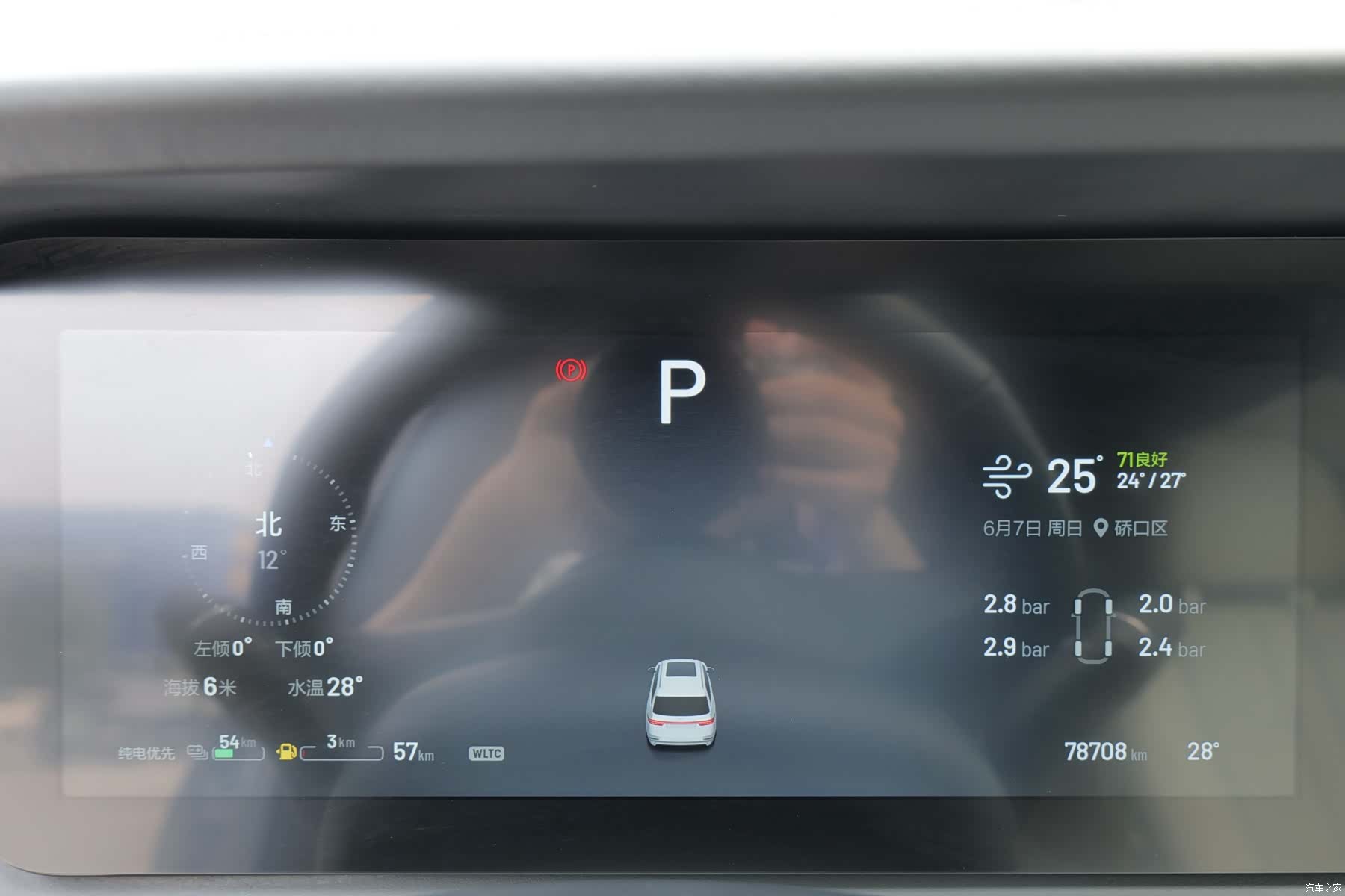 Li Auto ONE, 2021 18