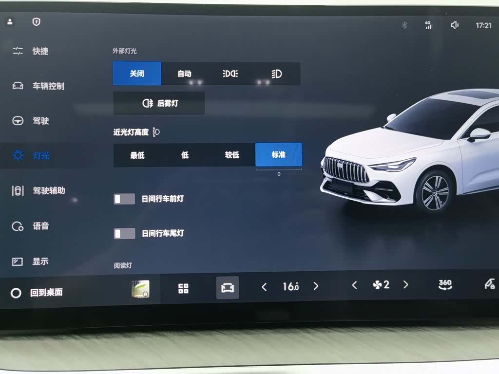 Geely 6, 2025 21