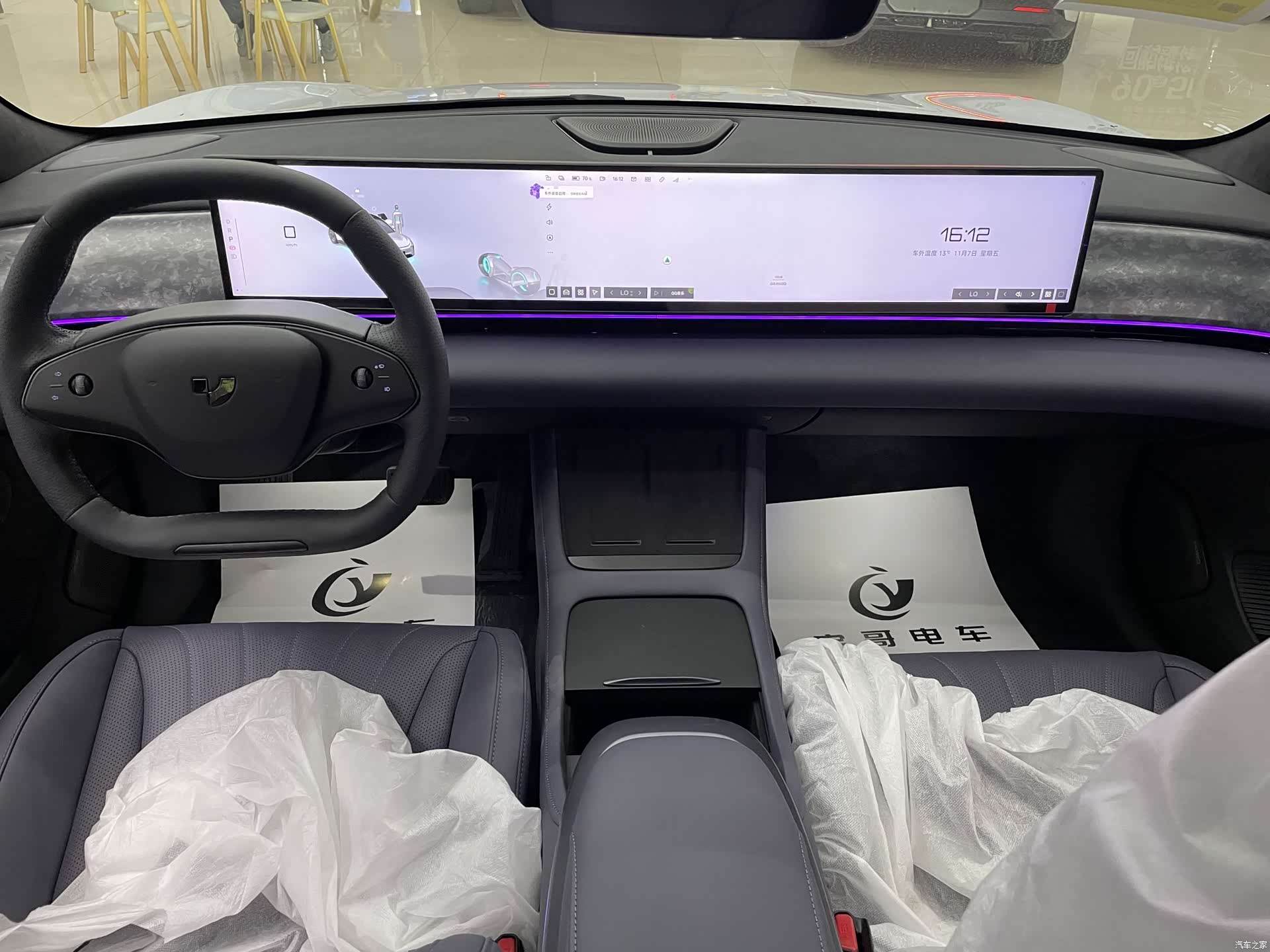 Jiyue 07, 2024 9