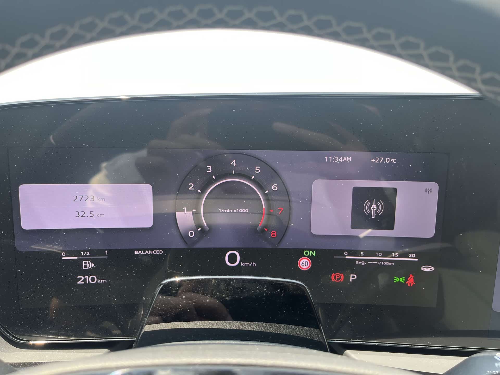 Audi A6L, 2026 9