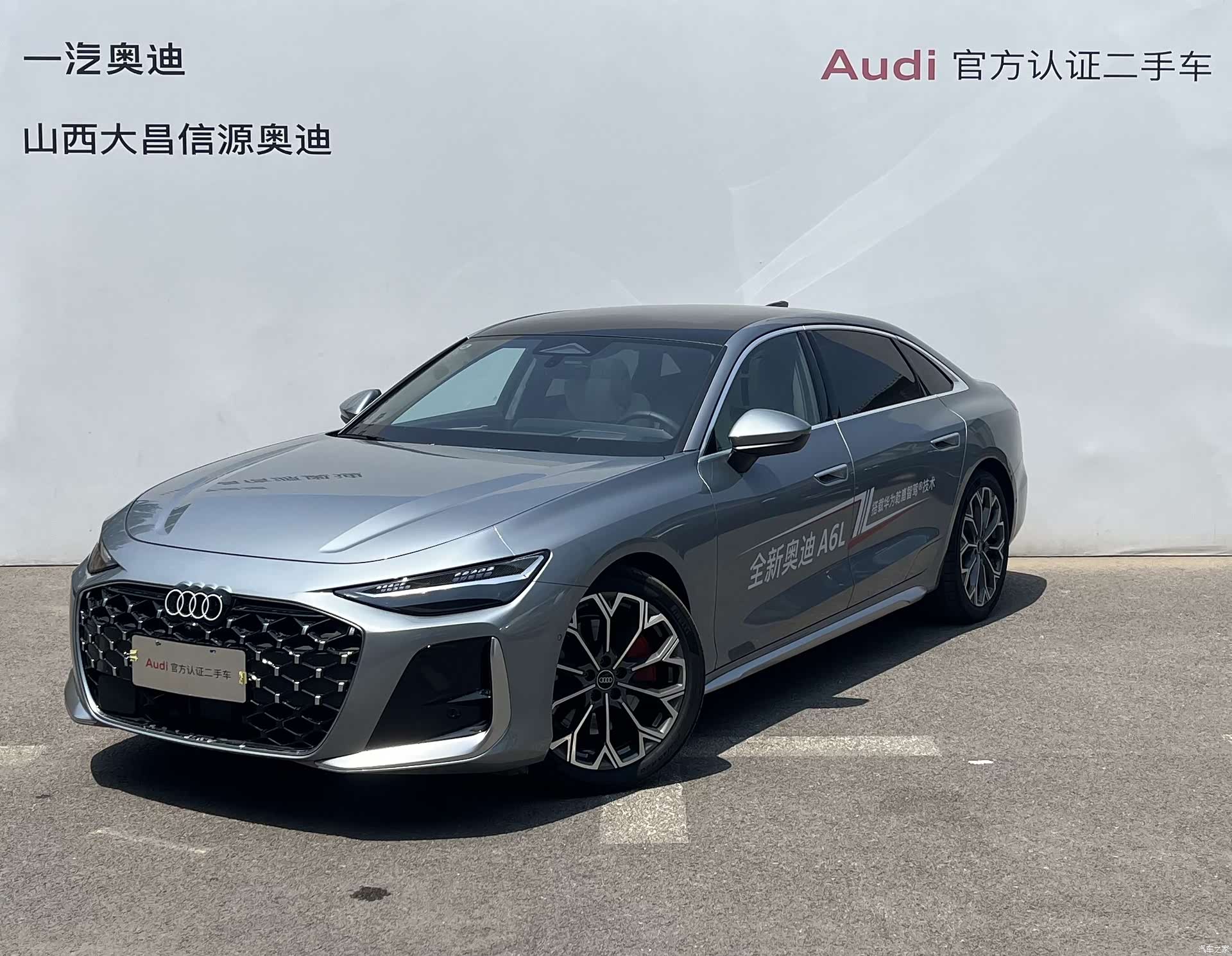 Audi A6L
