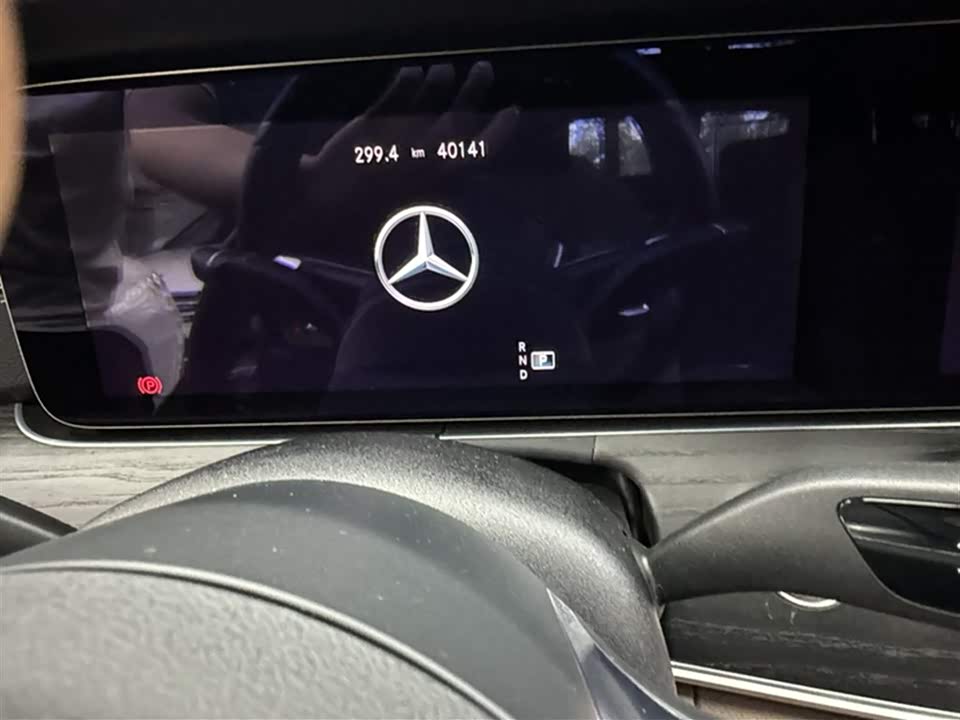 Autohome Tianjin