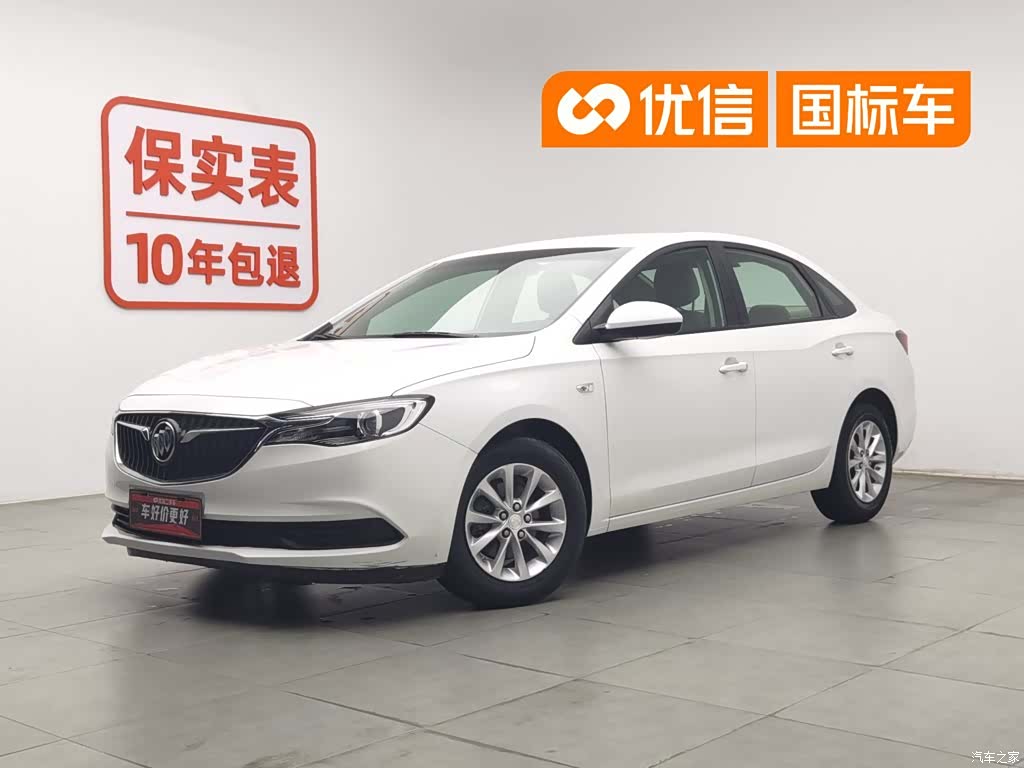Buick VI, 2019 1