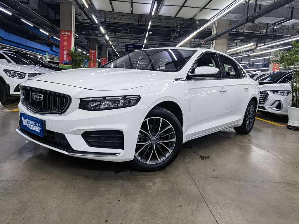 Geely Preface