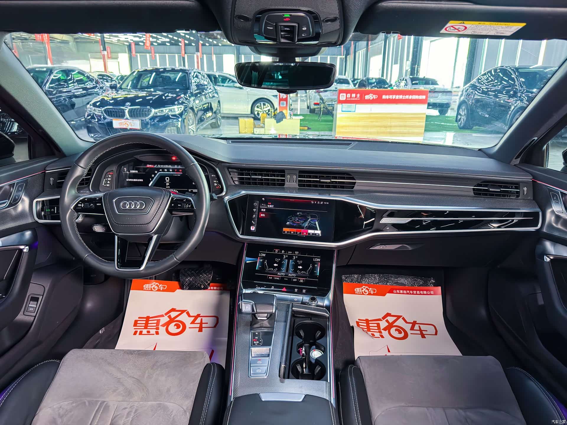 Audi A6L, 2023 12