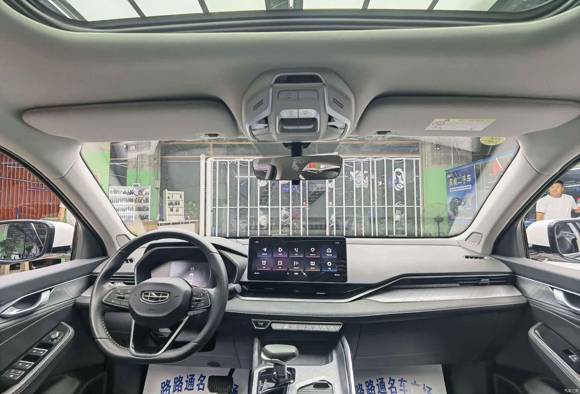 Geely Preface, 2021 7