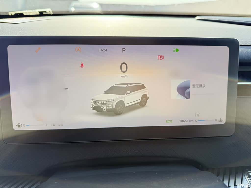 Chery 06, 2024 12