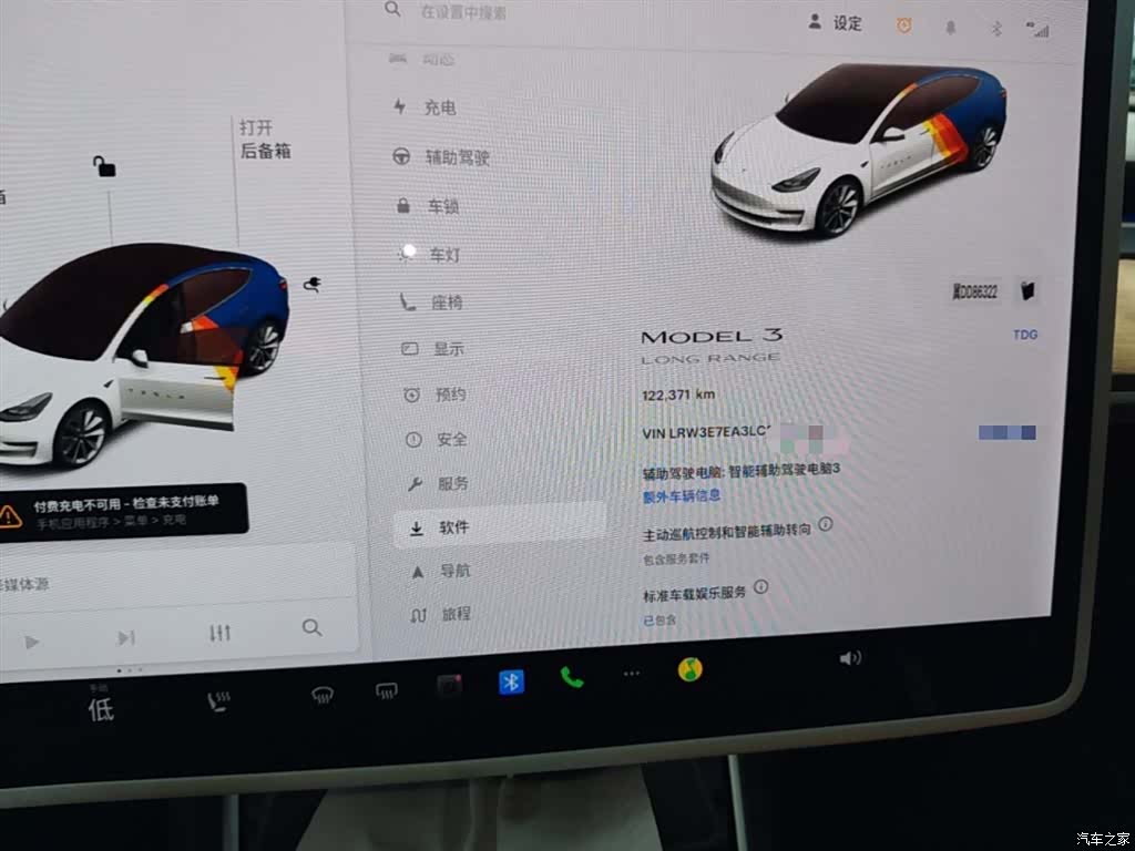 Tesla Model 3, 2020 12