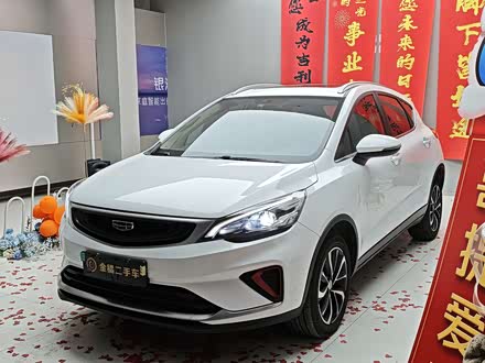 ּ ۺGS 2020 1.4T CVT