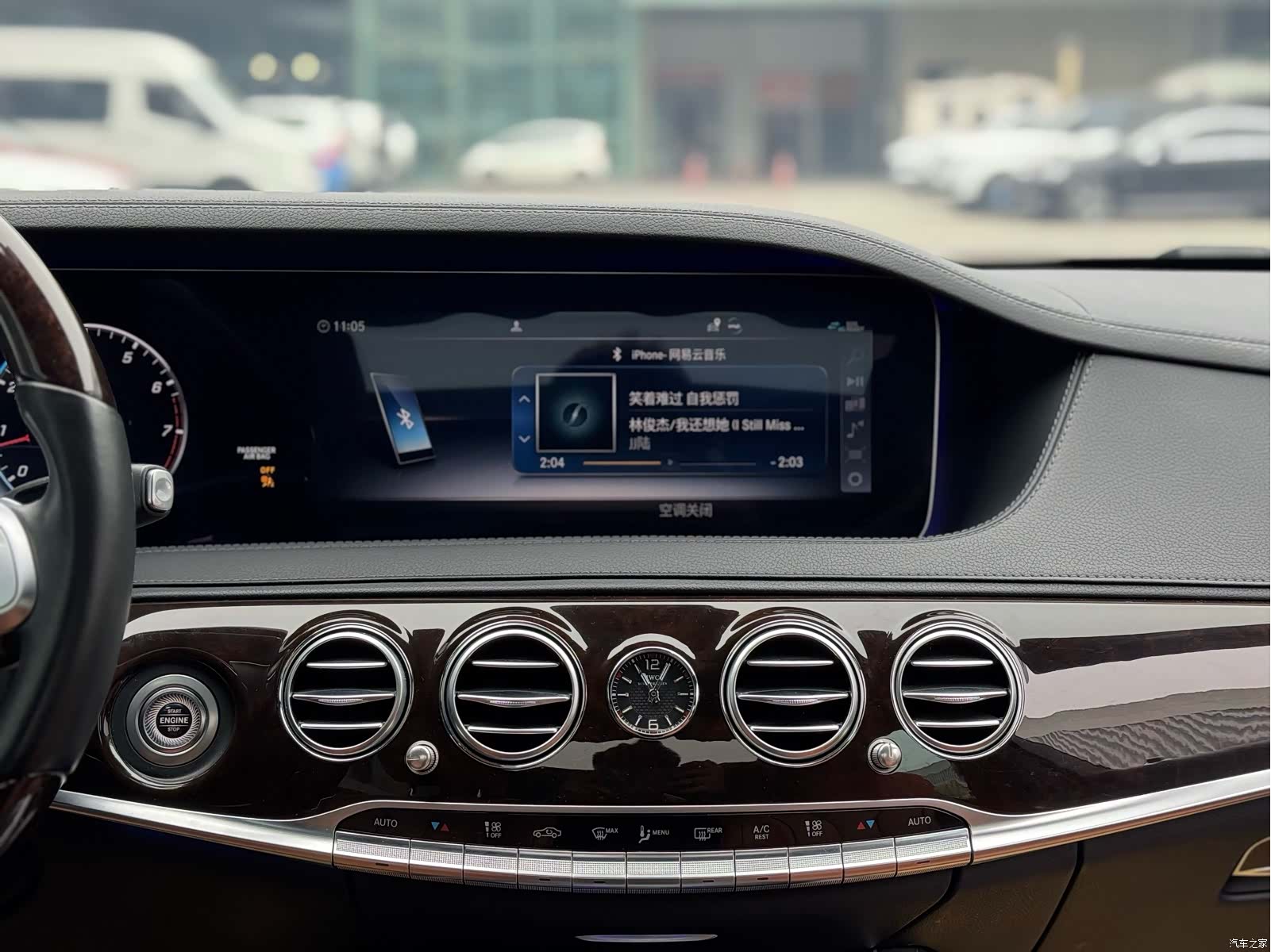Maybach S-Class, 2020 16
