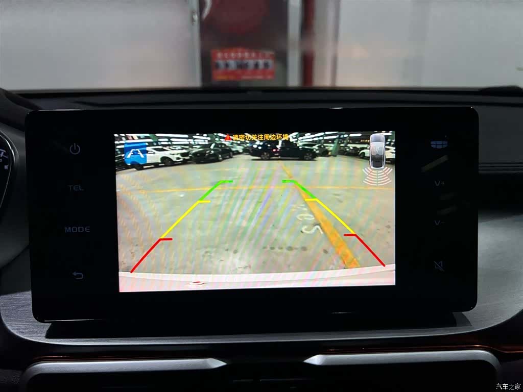 Geely Coolray, 2022 15