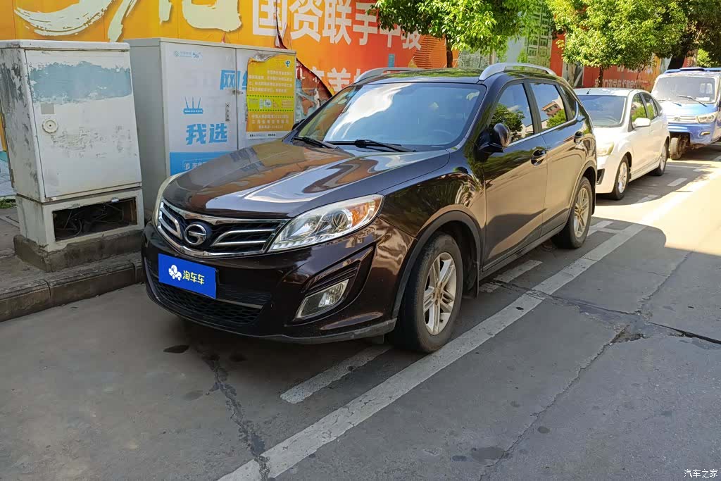 GAC GS5, 2015 1