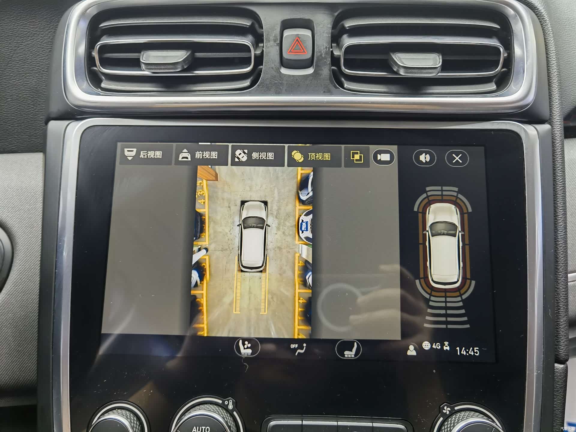 Lynk & Co 01, 2018 11