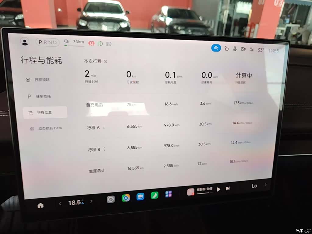Xiaomi SU7, 2025 8