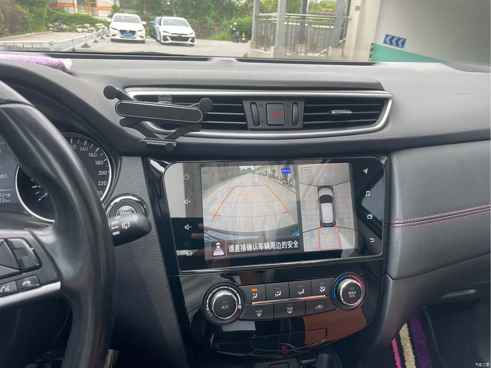 Nissan Qashqai, 2020 16