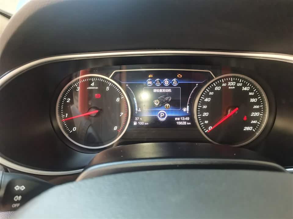 Hongqi H5