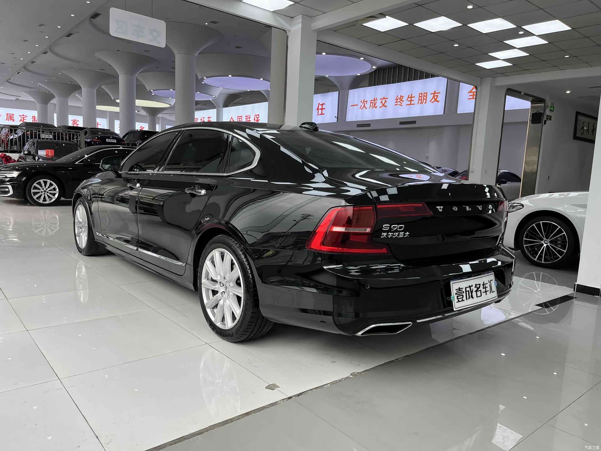 Volvo S90, 2020 9