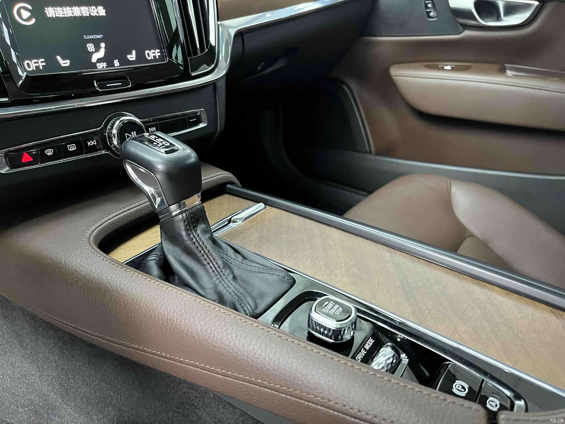 Volvo S90, 2020 19