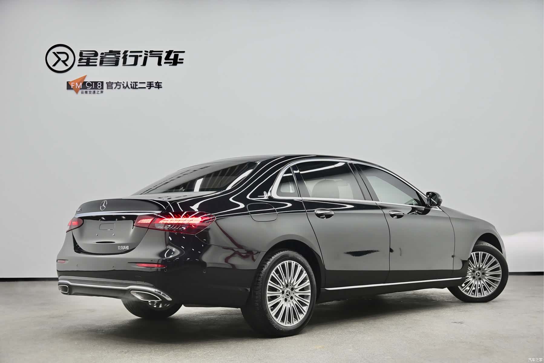 Mercedes-Benz E-Class, 2022 43