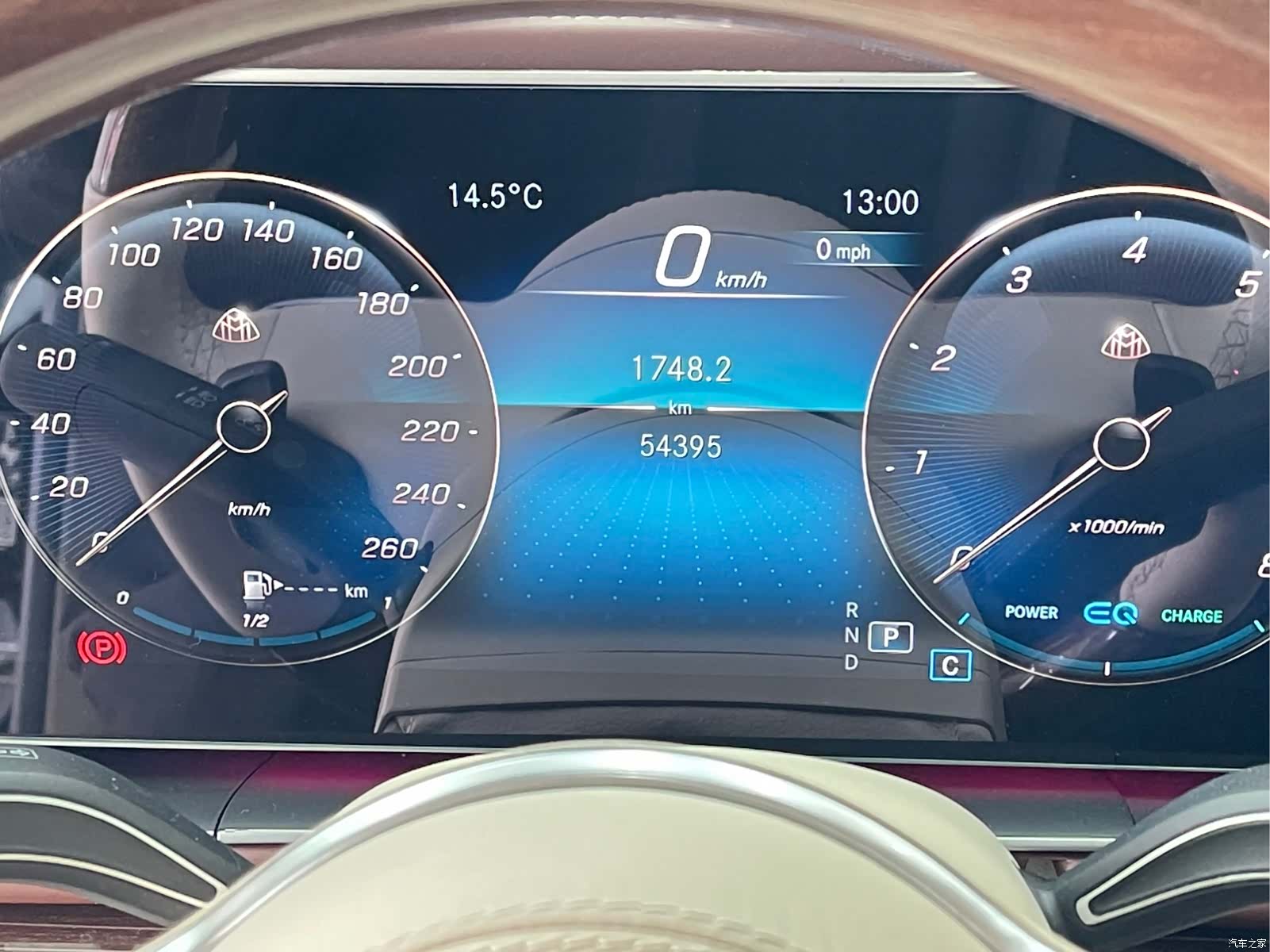 Maybach GLS, 2022 13