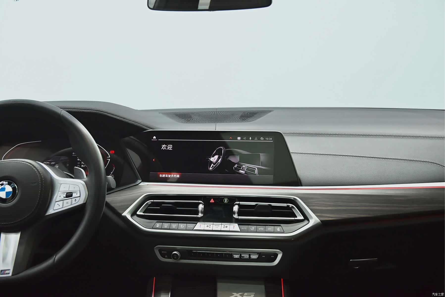 BMW X5, 2023 13