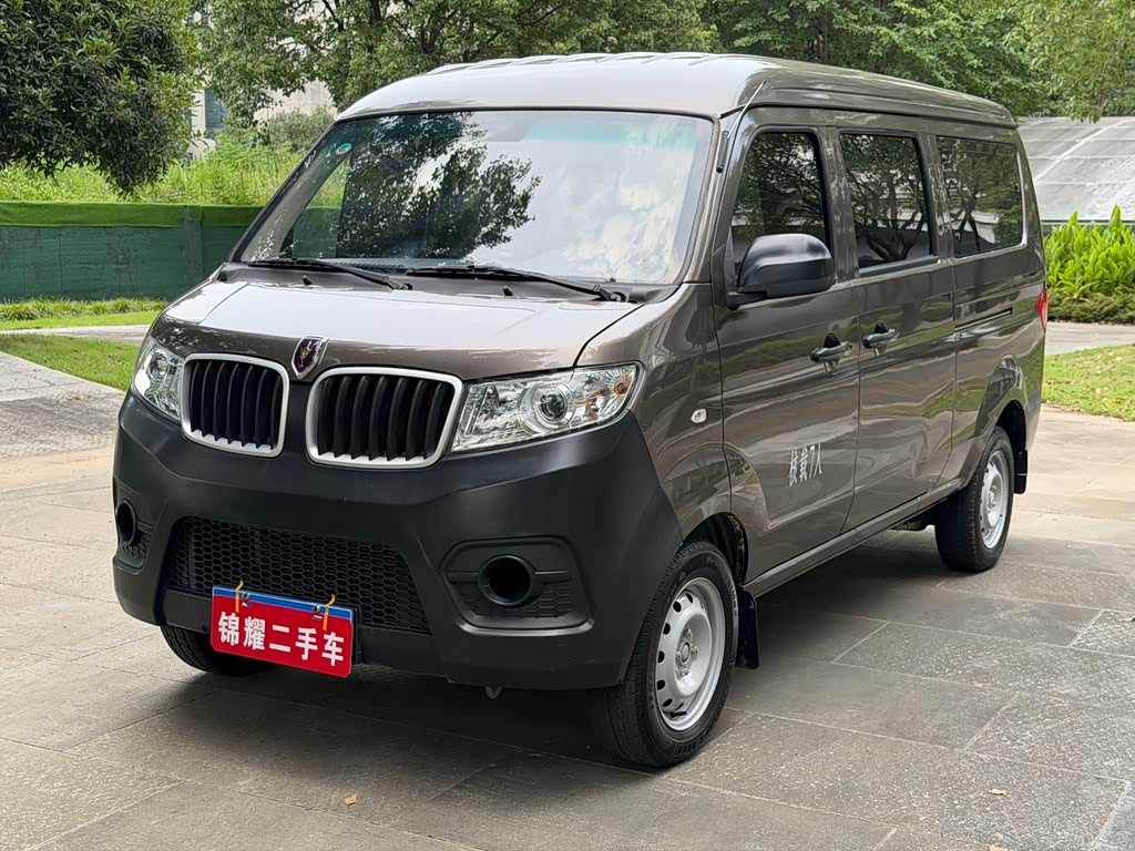 Jinbei X30