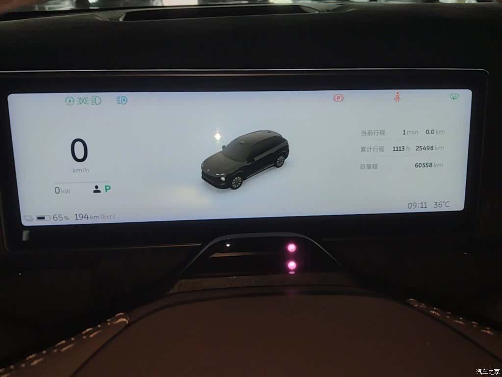 NIO ES7, 2022 12