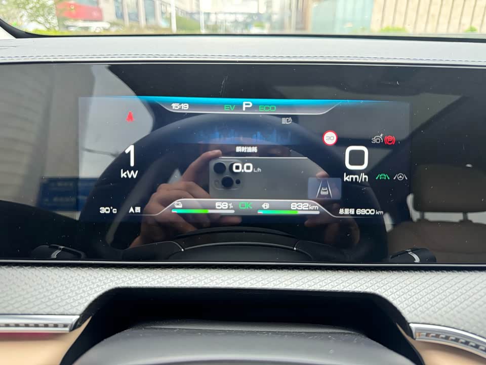BYD Songjiang BYD Songjiang