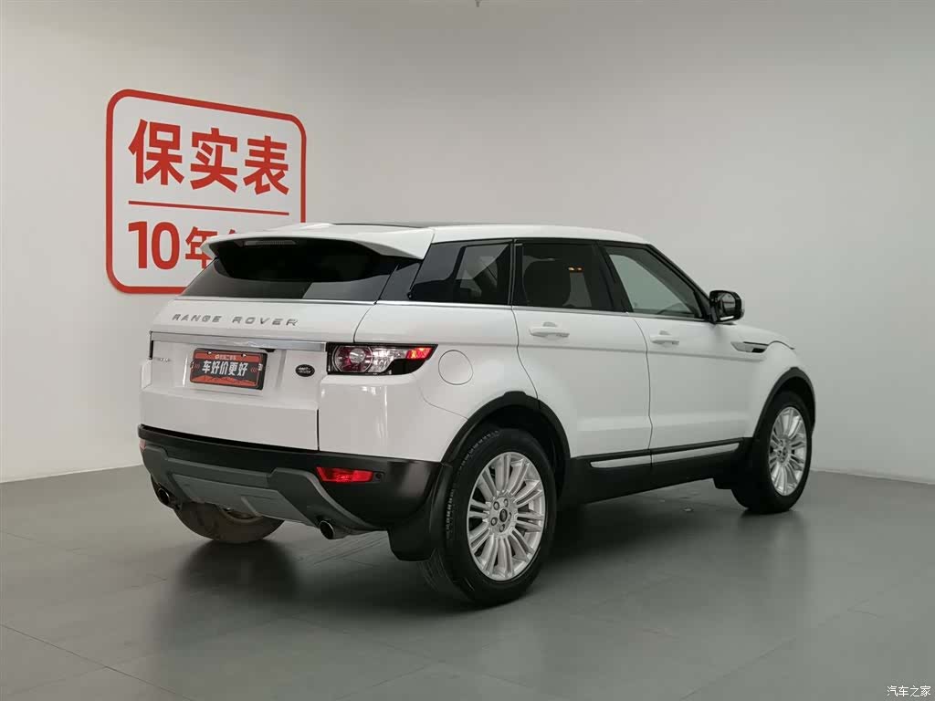 Land Rover Range Rover, 2013 2