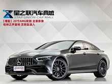 AMG GT 2020�� AMG GT 50 �����ܳ�