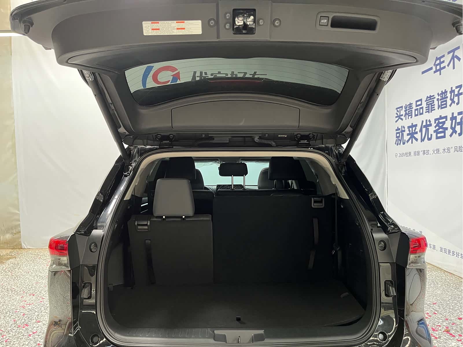 Toyota Highlander, 2024 14