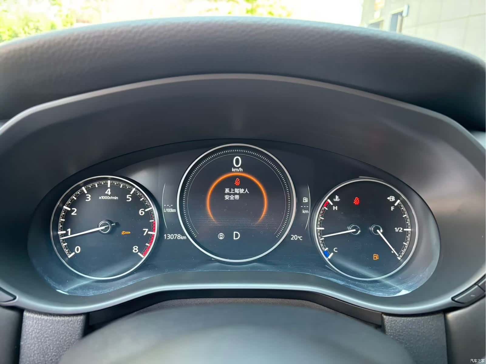 Mazda CX-50, 2025 10