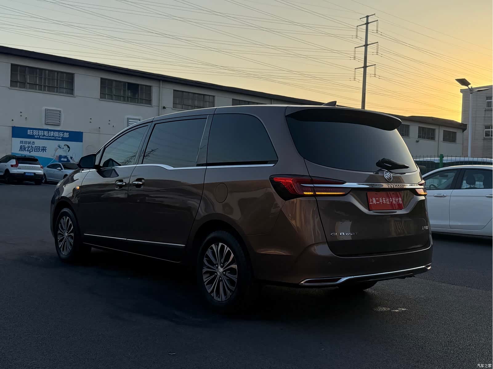 Buick GL8, 2020 16