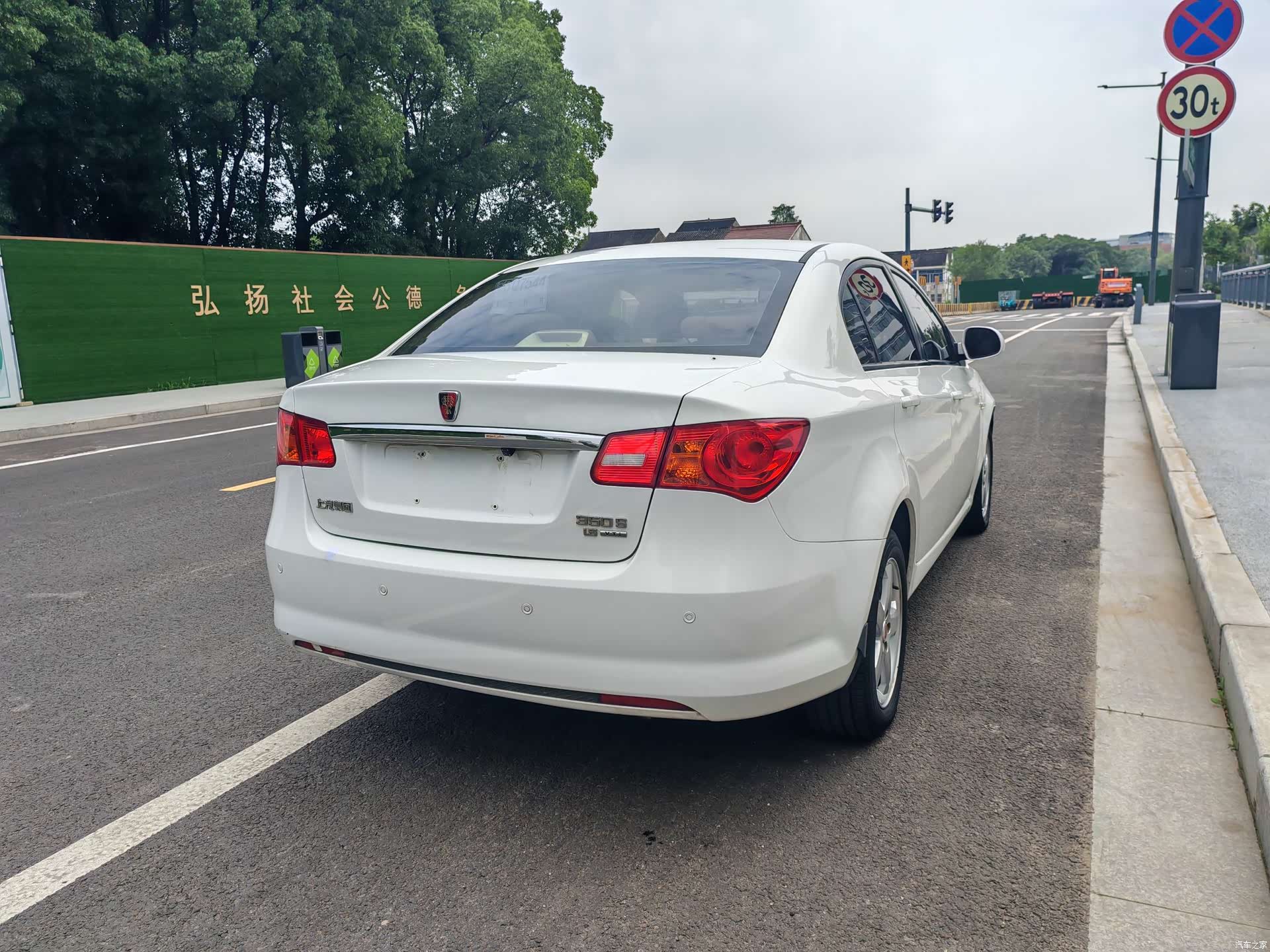Roewe 350, 2014 6
